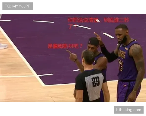 三秒违例你真的懂吗？新手指南带你快速掌握三秒区规则